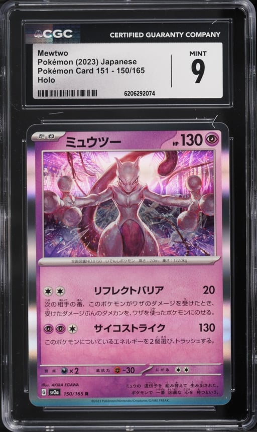 2023 Pokemon Japanese Scarlet & Violet 151 Holo Mewtwo #150 CGC 9 MINT