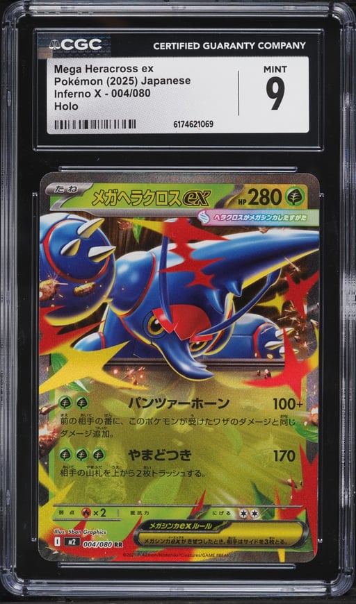 2025 Pokemon Japanese Mega Inferno X Holo Mega Heracross Ex #4 CGC 9 MINT