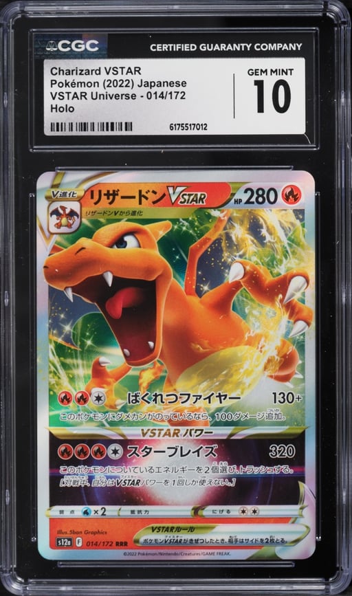 2022 Pokemon Japanese Sword & Shield Vstar Universe Holo Charizard Vstar #14 CGC 10 GEM MINT