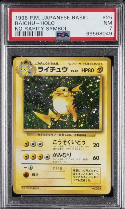 1996 POKEMON BASE SET JAPANESE NO RARITY SYMBOL #25 RAICHU-HOLO PSA 7