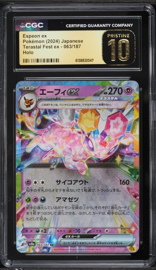 2024 Pokemon Japanese Scarlet & Violet Terastal Fest Ex Holo Espeon EX #63 CGC 10 PRISTINE