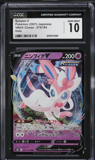 2021 Pokemon Japanese SWSH VMAX Climax Holo Sylveon V #74 CGC 10 GEM MINT