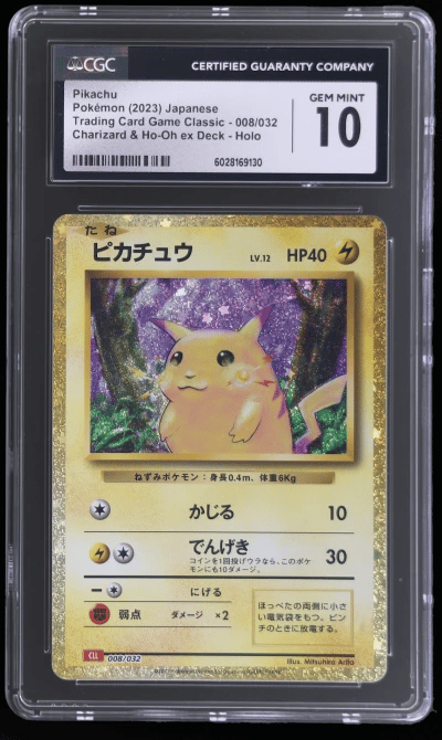 2023 Pokemon Trading Card Game C