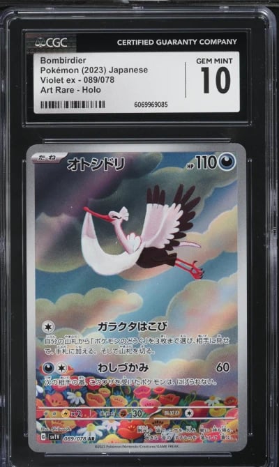 2023 Pokemon Japanese SV Violet ex AR Bombirdier #89 CGC 10 GEM MINT