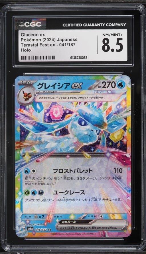 2024 Pokemon Japanese Scarlet & Violet Terastal Fest Ex Holo Glaceon ex #41 CGC 8.5 NM-MT+