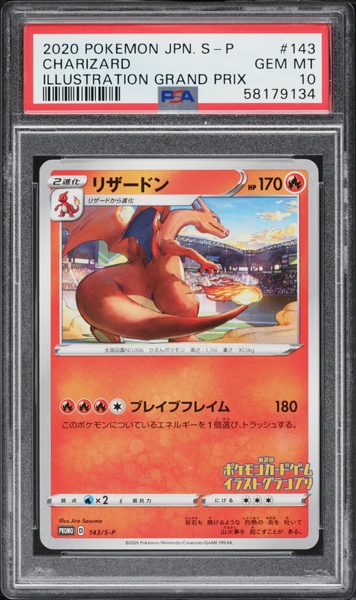 2020 Pokemon Japanese SWSH Promo Illustration Grand Prix Charizard #143 PSA 10 GEM MINT
