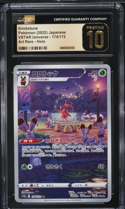 2022 Pokemon Japanese SWSH VSTAR Universe AR Kricketune #174 CGC 10 PRISTINE