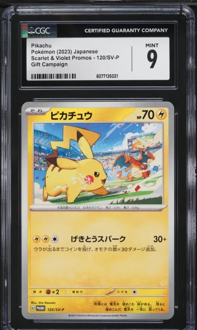 2023 Pokemon Japanese SV Promo Gift Campaign Pikachu #120 CGC 9 MINT