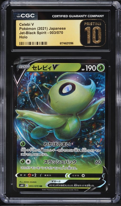 2021 Pokemon Japanese Sword & Shield Jet-Black Spirit Alt Art Celebi V #3 CGC 10 PRISTINE
