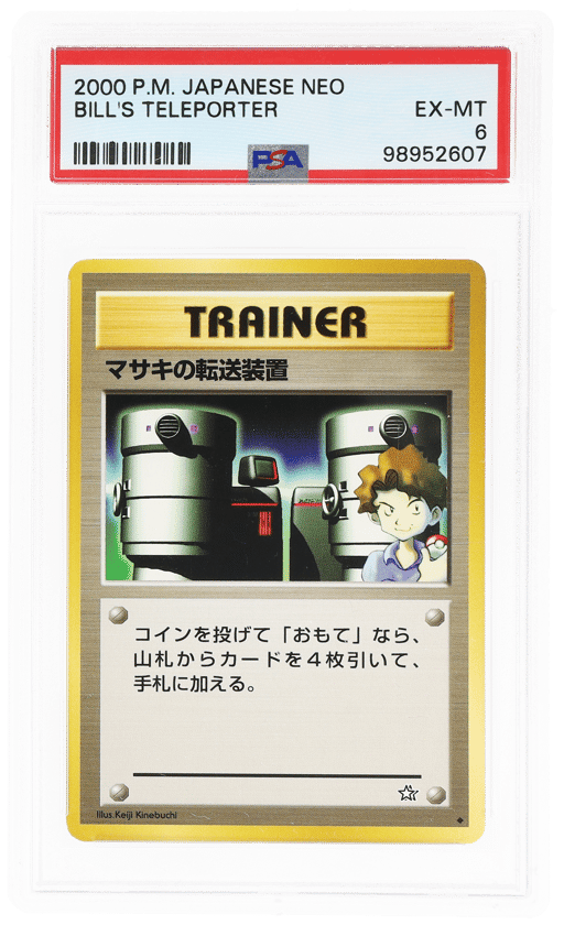 2000 Pokemon Neo Japanese Bill's Teleporter PSA 6