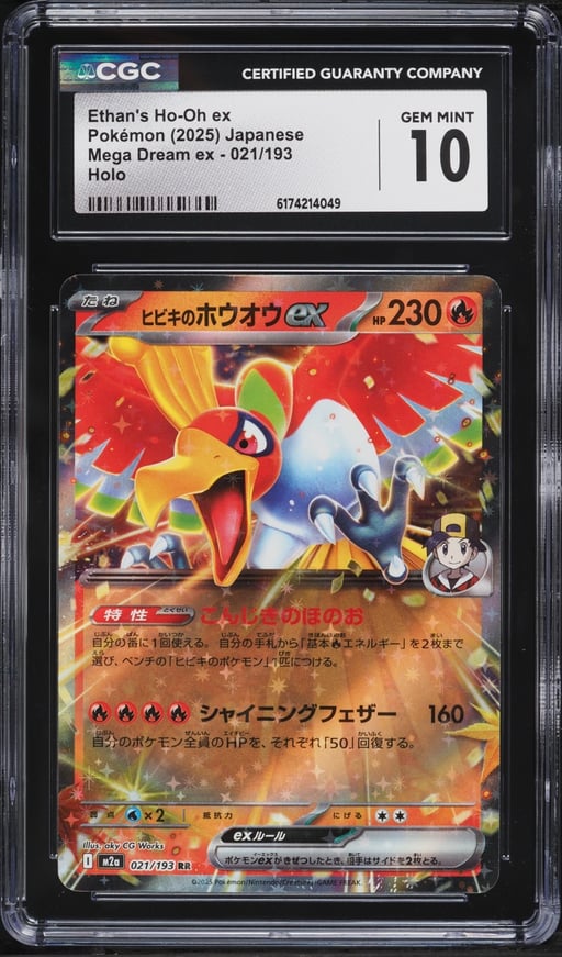 2025 Pokemon Japanese Mega Dream Ex Holo Ethan's Ho-Oh ex #21 CGC 10 GEM MINT