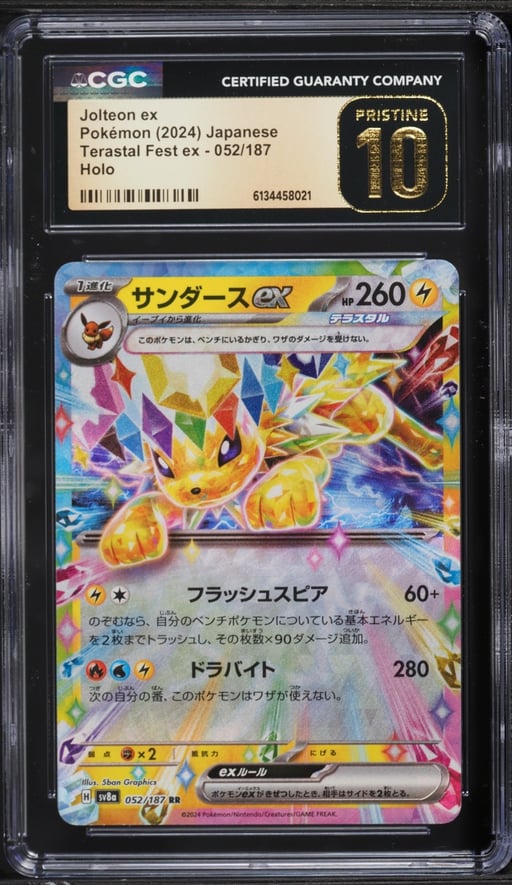 2024 Pokemon Japanese Scarlet & Violet Terastal Fest ex Holo Jolteon ex #52 CGC 10 PRISTINE