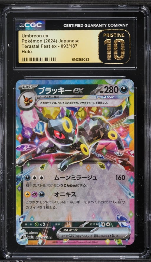 2024 Pokemon Japanese Scarlet & Violet Terastal Fest ex Holo Umbreon ex #93 CGC 10 PRISTINE