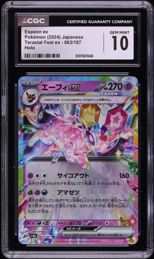 2024 Pokemon Japanese Scarlet & Violet Terastal Fest ex Holo Espeon ex #63 CGC 10 GEM MINT