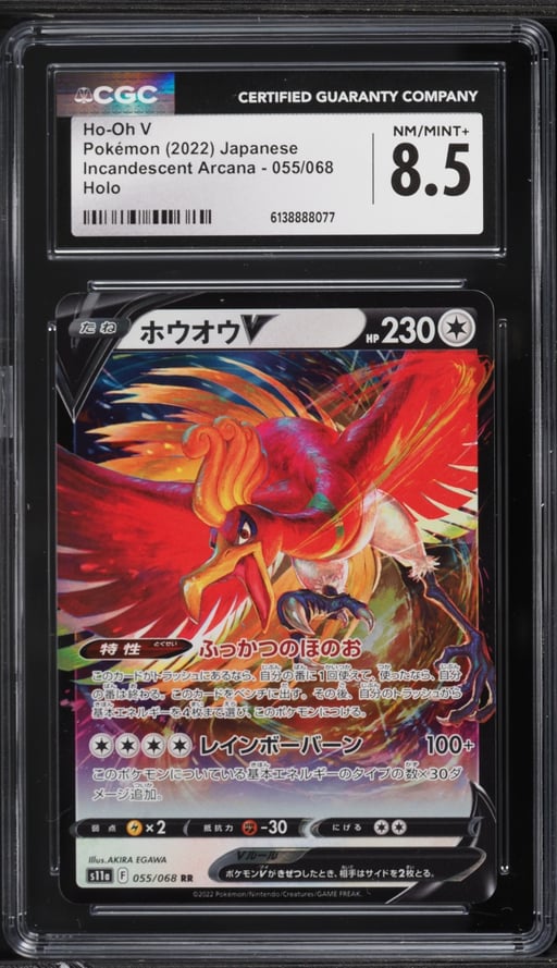 2022 Pokemon Japanese Sword & Shield Incandescent Arcana Alt Art Ho-Oh V #55 CGC 8.5 NM-MT+