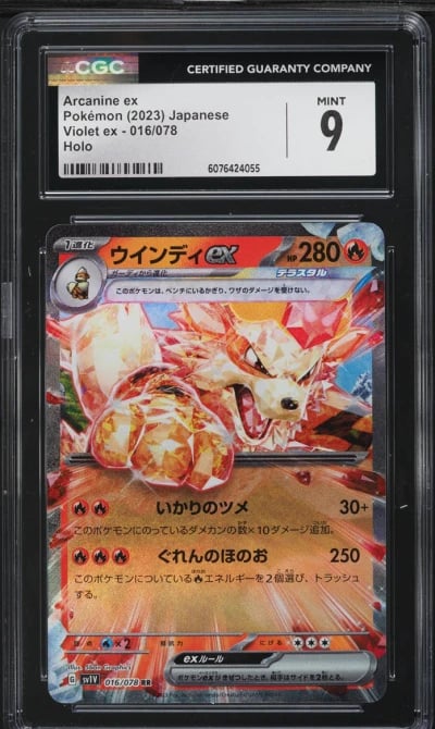 2023 Pokemon Japanese SV Violet ex Arcanine ex #16 CGC 9 MINT