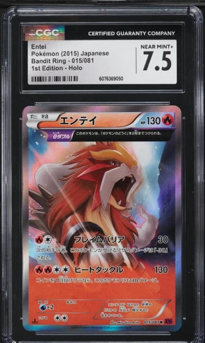 2015 Pokemon Japanese XY Bandit 