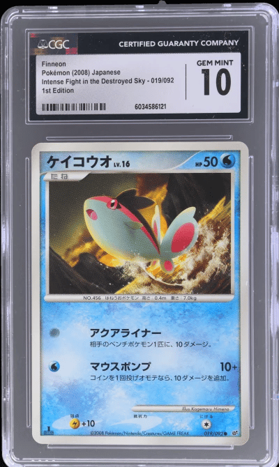 2008 Pokemon Intense Fight In the Destroyed Sky Japanese 1st Edition Finneon #19 CGC 10
