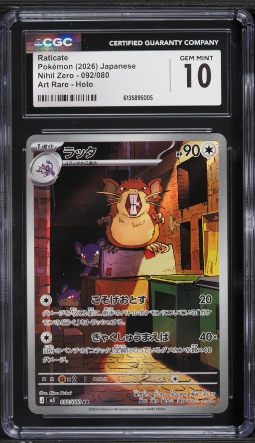 2026 Pokemon Japanese Mega Nihil Zero AR Raticate #92 CGC 10 GEM MINT