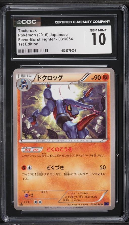 2016 Pokemon Japanese Fever-Burst Fighter 1st Edition Toxicroak #031 CGC 10 GEM MINT