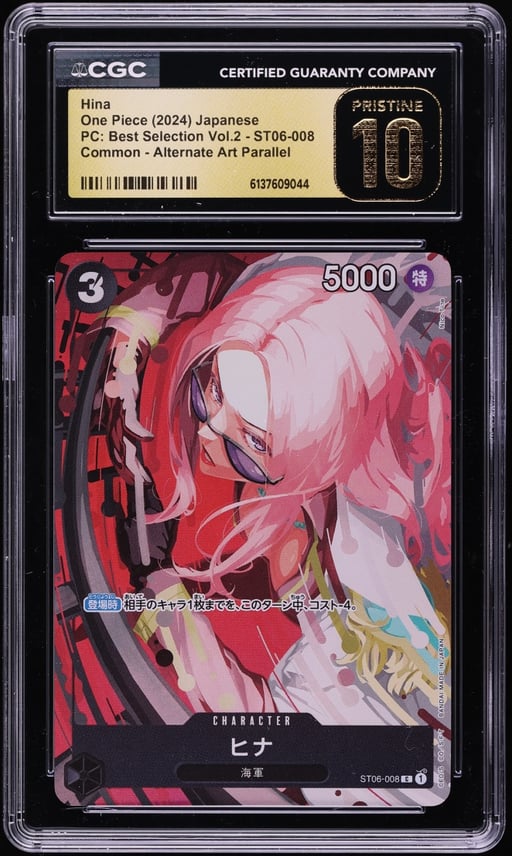 2024 One Piece Japanese Premium Best Selection Vol 2 Alt Art Hina #ST06-008 CGC 10 PRISTINE