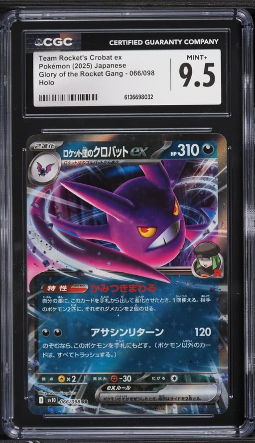 2025 Pokemon Japanese SV Glory Of The Rocket Gang Holo Team Rocket's Crobat EX #66 CGC 9.5