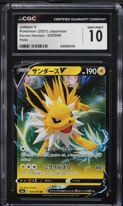 2021 Pokemon Japanese Sword & Shield Eevee Heroes Holo Jolteon V #30 CGC 10 GEM