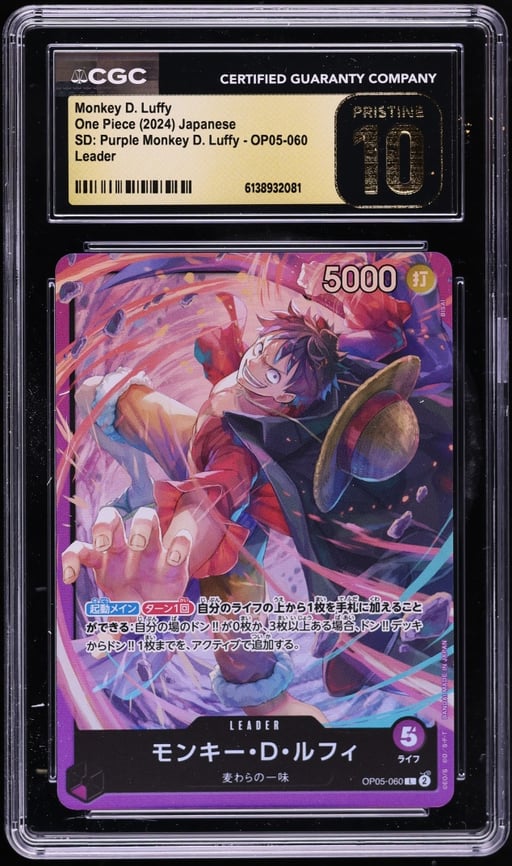 2024 One Piece Japanese Starter Deck Purple Leader Monkey D. Luffy #OP05-060 CGC 10 PRISTINE