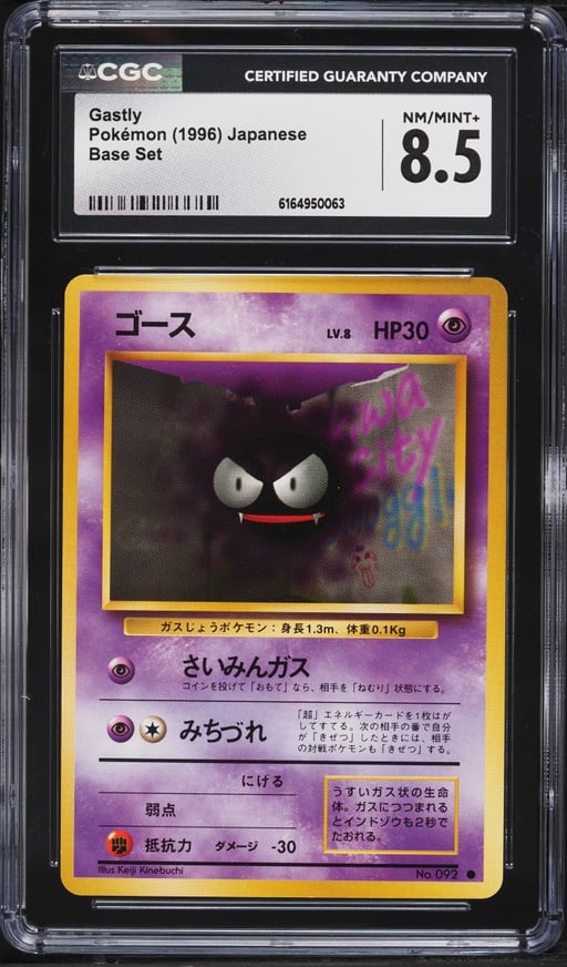 1996 Pokemon Japanese Base Set Gastly #92 CGC 8.5 NM-MT+