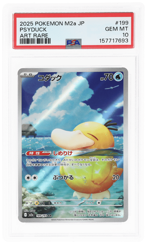 2025 Pokemon Mega Dream Ex High Class Expansion Japanese Art Rare Psyduck #199 PSA 10