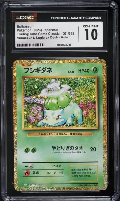2023 Pokemon Japanese TCG Classic Collection Holo Bulbasaur #1 CGC 10 GEM MINT