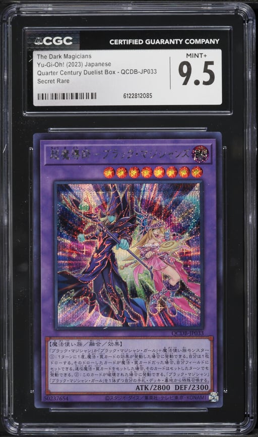 2023 Yu-Gi-Oh! Japanese Quarter Century Duelist Box The Dark Magicians #QCDB-JP033 CGC 9.5 MINT+