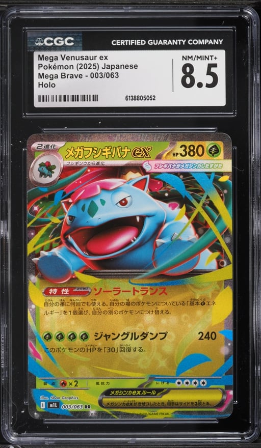 2025 Pokemon Japanese Mega Brave Holo Mega Venusaur ex #3 CGC 8.5 NM-MT+