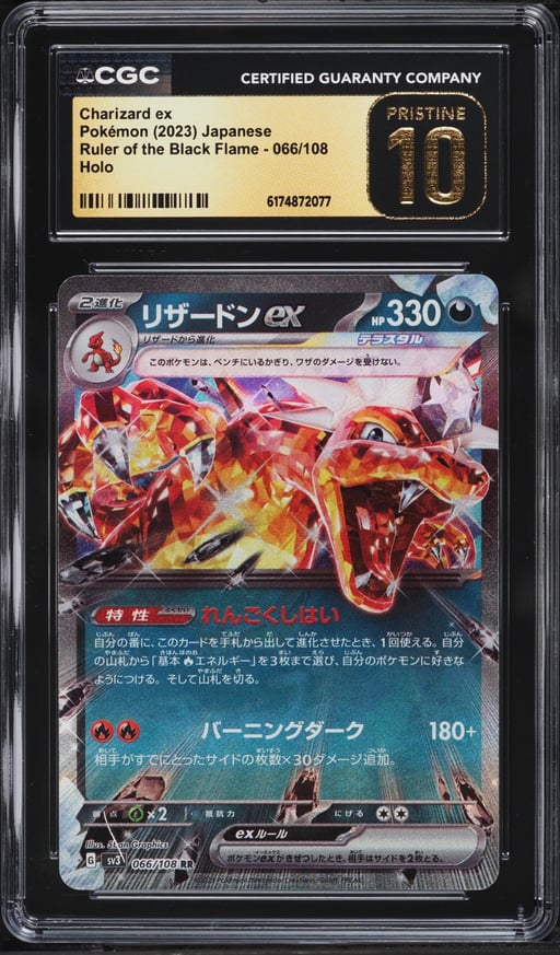 2023 Pokemon Japanese SV Ruler Of The Black Flame Holo Charizard ex #66 CGC 10 PRISTINE