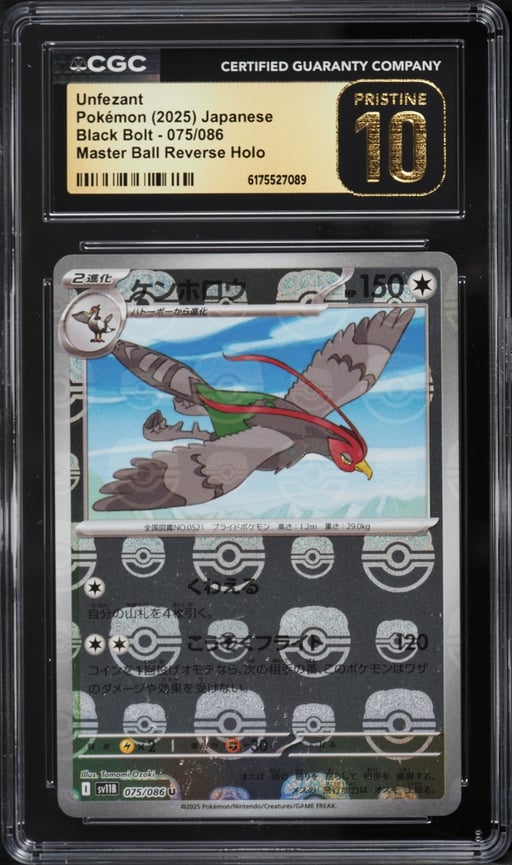 2025 Pokemon Japanese Scarlet & Violet Black Bolt Master Ball Reverse Holo Unfezant #075 CGC 10