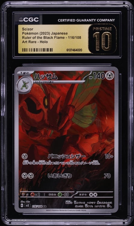 2023 Pokemon Japanese Scarlet & Violet Ruler Of The Black Flame AR Scizor #116 CGC 10 PRISTINE