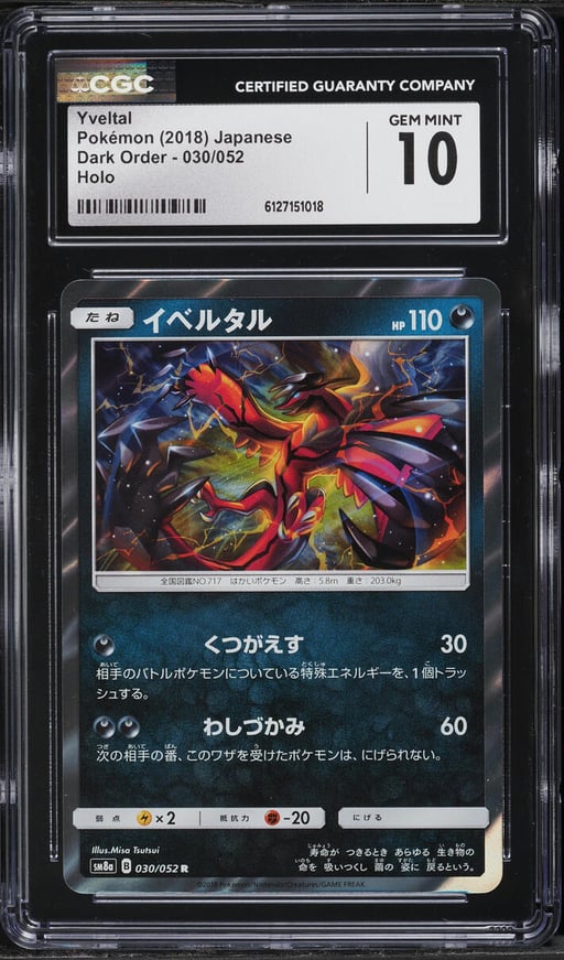 2018 Pokemon Japanese Sun & Moon Dark Order Holo Yveltal #30 CGC 10 GEM MINT