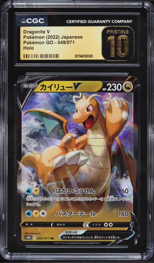 2022 Pokemon Japanese Sword & Shield GO Alt Art Dragonite V #49 CGC 10 PRISTINE