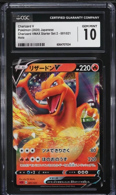 2020 Pokemon Japanese SWSH VMAX Starter Set 2 Charizard V #1 CGC 10 GEM MINT