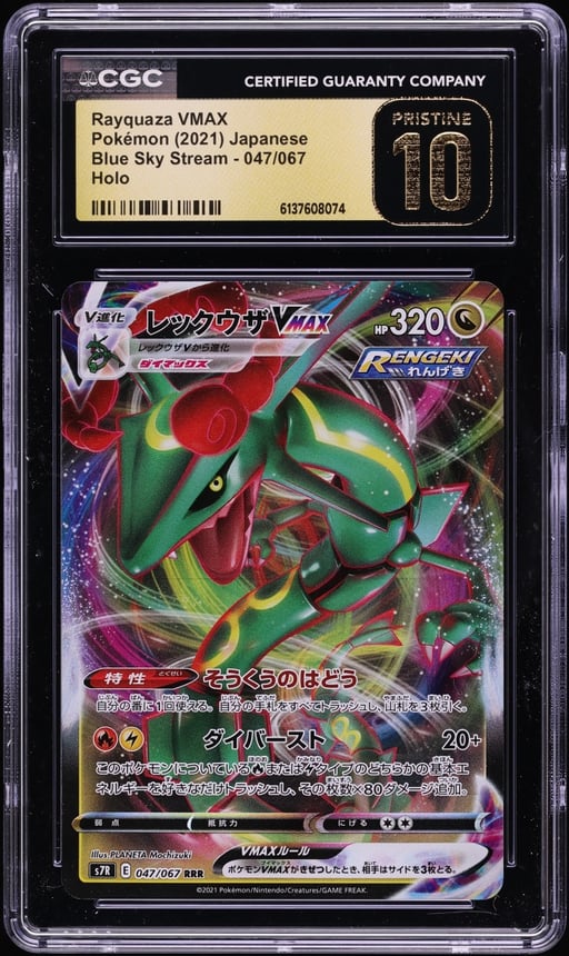 2021 Pokemon Japanese Sword & Shield Blue Sky Stream Full Art Rayquaza VMAX #47 CGC 10 PRISTINE