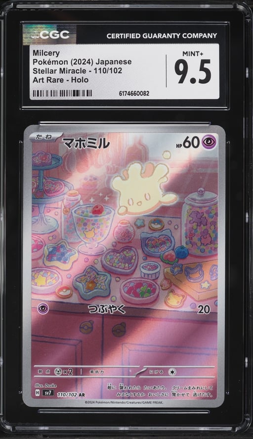 2024 Pokemon Japanese Scarlet & Violet Stellar Miracle AR Milcery #110 CGC 9.5 MINT+