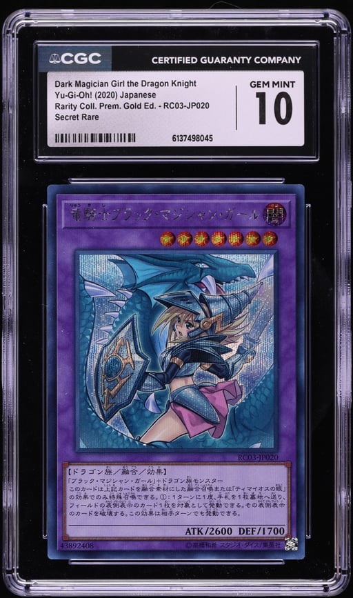 2020 Yu-Gi-Oh! Japanese RC03 Secret Rare Dark Magician Girl Dragon Knight #RC03-JP020 CGC 10