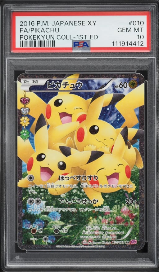 2016 Pokemon Japanese XY PokeKyun Collection 1st Edition Full Art Pikachu #10 PSA 10 GEM MINT