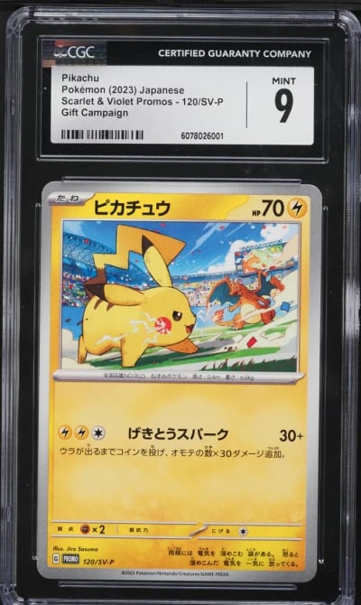 2023 Pokemon Japanese SV Promo G
