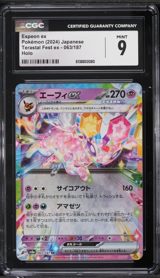 2024 Pokemon Japanese Scarlet & Violet Terastal Fest Ex Holo Espeon Ex #63 CGC 9 MINT