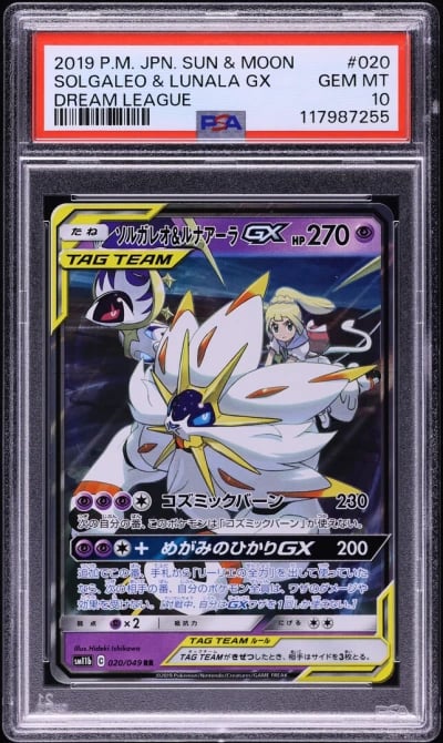 2019 Pokemon Japanese SM Dream L