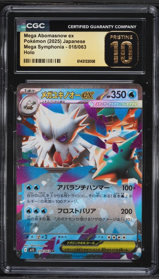 2025 Pokemon Japanese Mega Symphonia Holo Mega Abomasnow Ex #18 CGC 10 PRISTINE