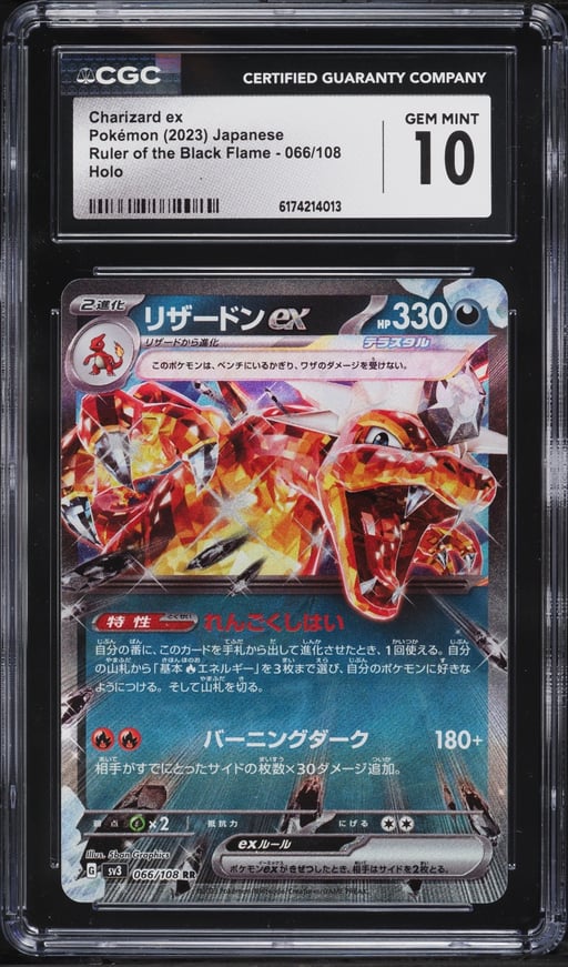2023 Pokemon Japanese SV Ruler Of The Black Flame Holo Charizard ex #66 CGC 10 GEM MINT