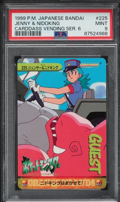 1999 Pokemon Japanese Bandai Car