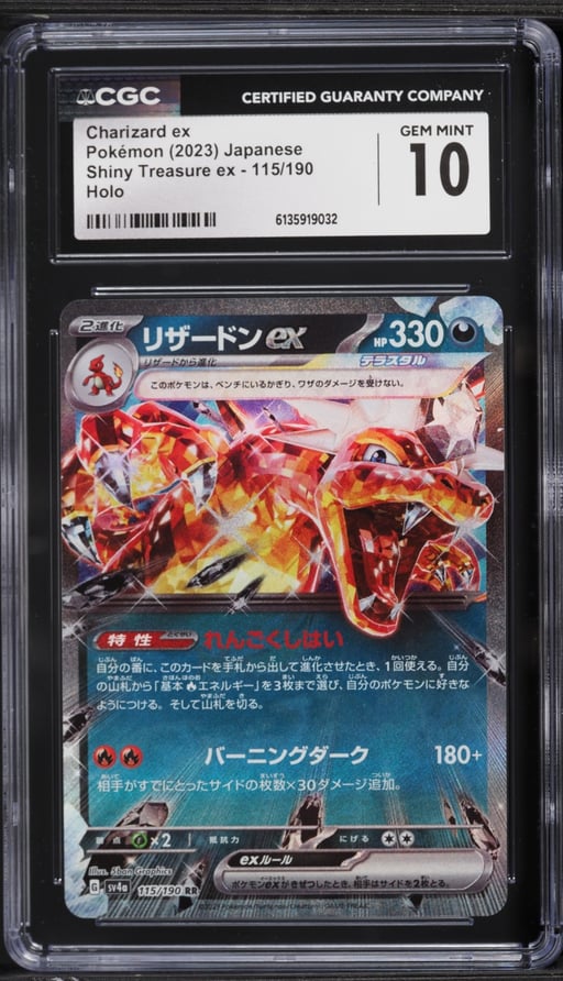 2023 Pokemon Japanese Scarlet & Violet Shiny Treasure ex Holo Charizard EX #115 CGC 10 GEM MINT